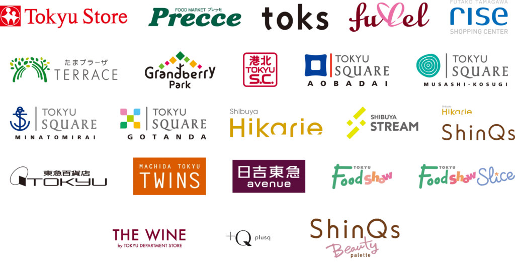 毎月19日ポイントアップ対象の主な東急グループ店舗
画像は、東急カードの「毎月19日ポイントアップ」対象となる代表的な東急グループ店舗のロゴ一覧です。東急ストア、東急百貨店、各種TOKYU SQUARE、たまプラーザ テラス、グランベリーパーク、ShinQsなど、商業施設や食品売場を中心に幅広く対象となっています。
対象店舗でTOKYU CARD ClubQ JMBを利用すると、通常還元に加えてポイントが最大2.0%上乗せされます。