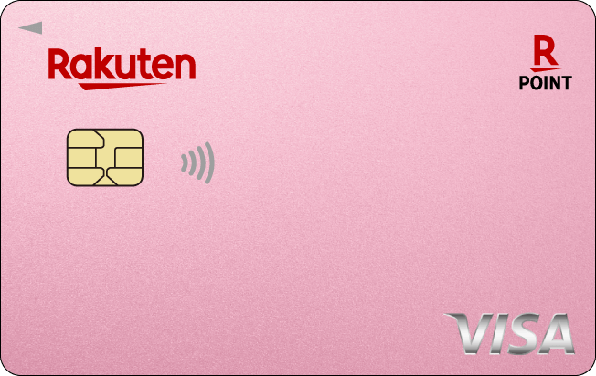 楽天PINKカード